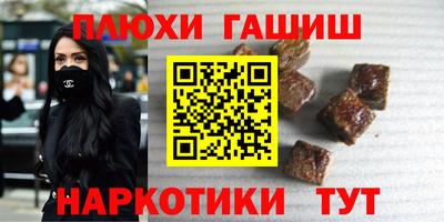 а пвп мука Балахна