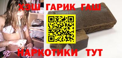 соль ск Балаково