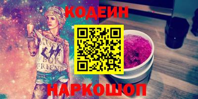 спиды Балашиха