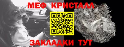 спиды Балашиха