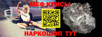 спиды Балашиха