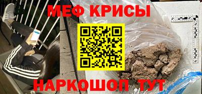 мефедрон VHQ Балашиха