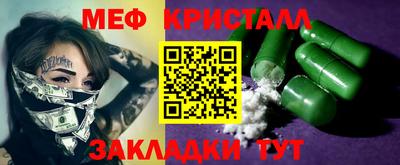 сатива Абакан