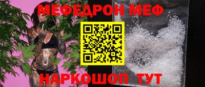 гашишное масло Балаково