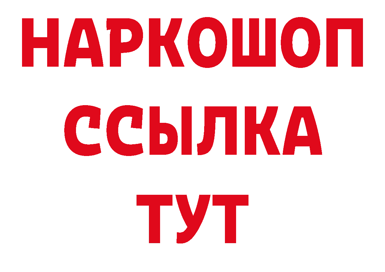 Альфа ПВП VHQ ТОР это кракен Владикавказ