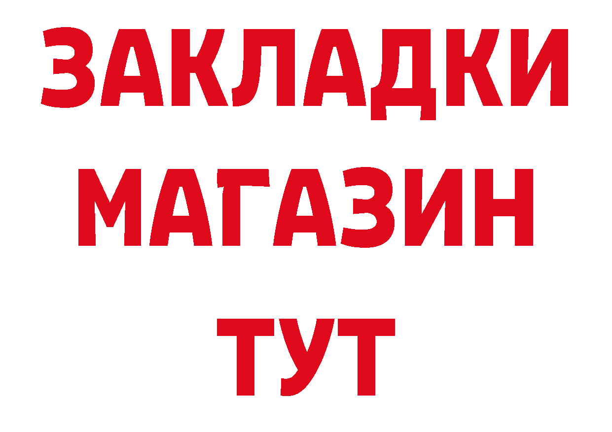 Кетамин VHQ как зайти даркнет кракен Владикавказ