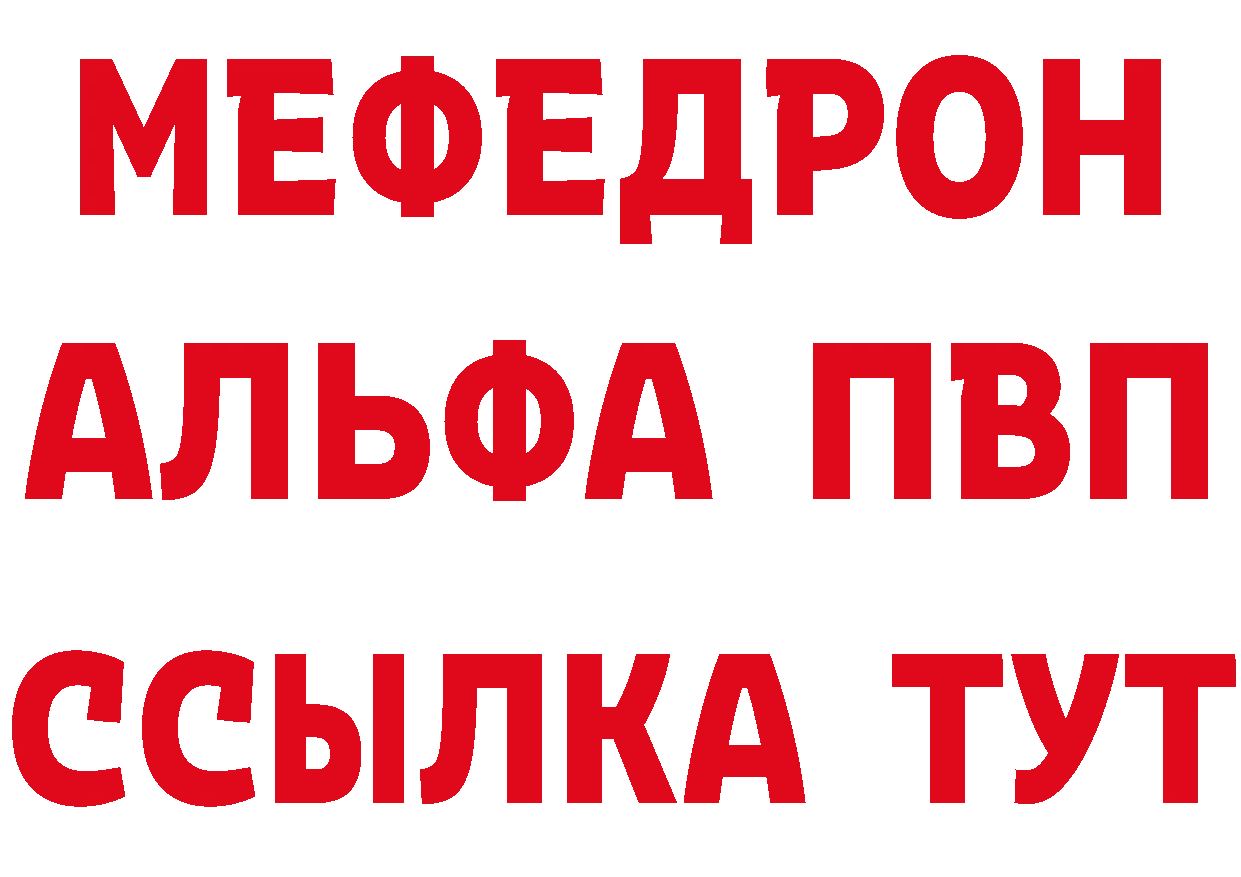 Бутират GHB зеркало дарк нет kraken Владикавказ