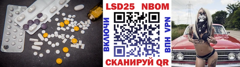 купить   Владикавказ  Лсд 25 экстази кислота 