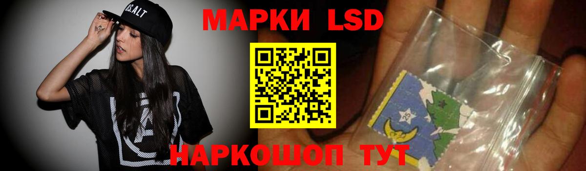 ЛСД экстази кислота  Вход с VPN  ЛСД экстази кислота  Владикавказ 