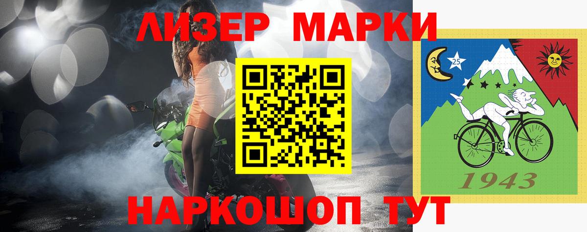 Лсд 25 экстази ecstasy Владикавказ