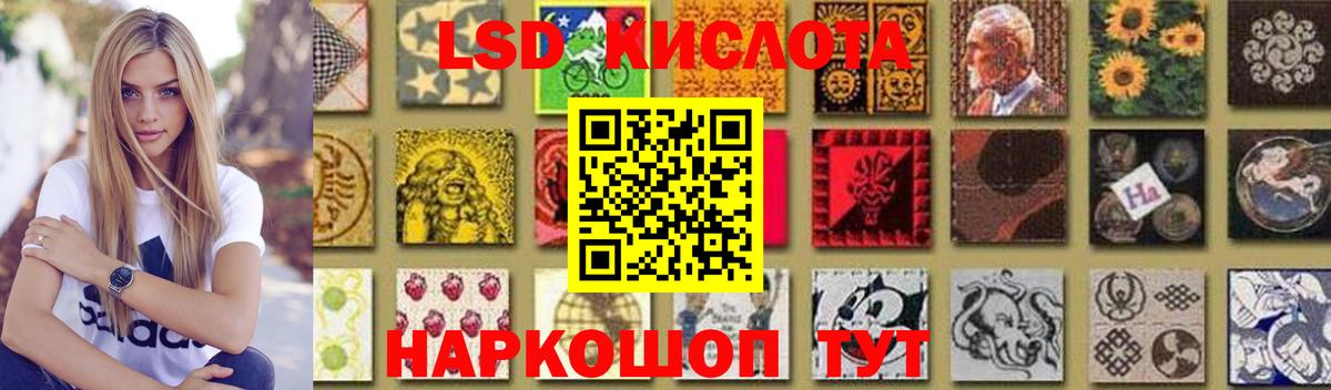 Лсд 25 Владикавказ