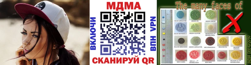 МДМА VHQ  Владикавказ 