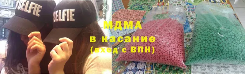 MDMA Molly  наркошоп  Владикавказ 