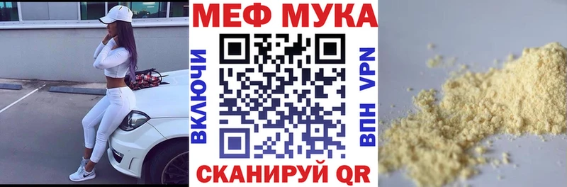 где продают   Владикавказ  Меф мяу мяу 