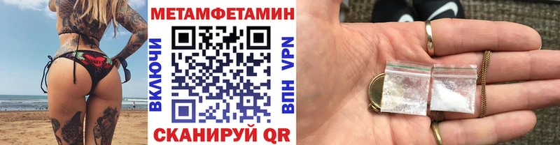 Первитин витя  Владикавказ 