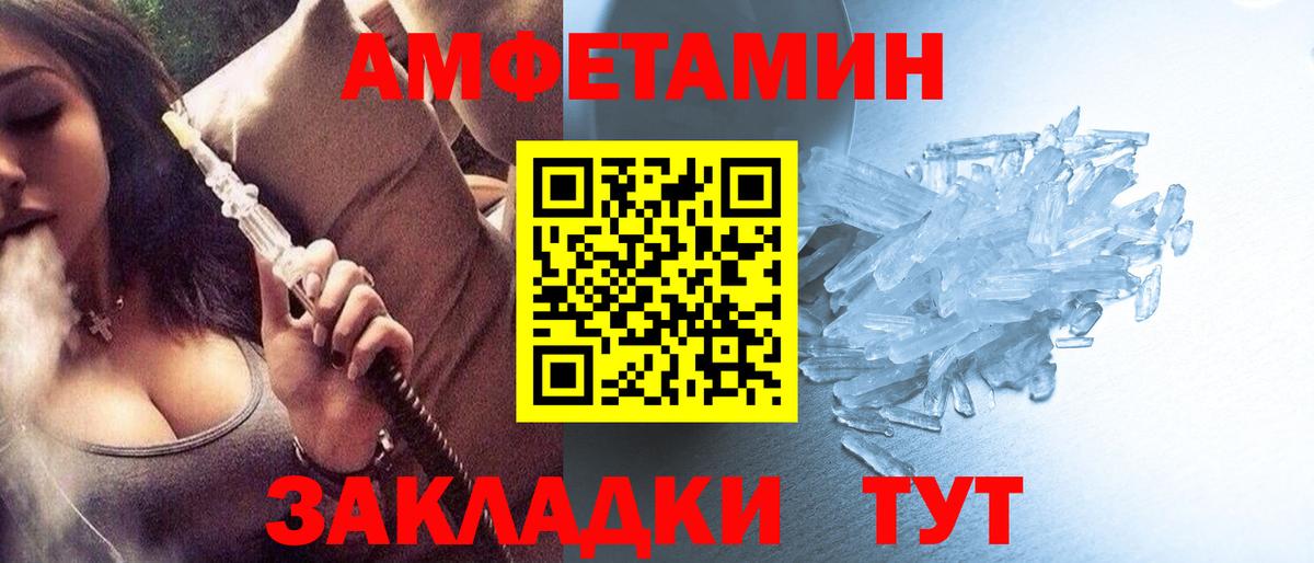 Первитин  Первитин пудра  Владикавказ  Вход с VPN  Первитин пудра 