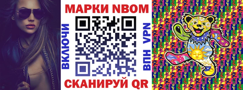 мега как войти наркота Владикавказ Марки NBOMe 1,8мг