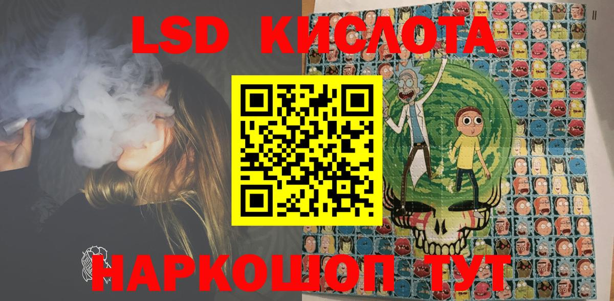 Марки NBOMe 1,8мг Владикавказ