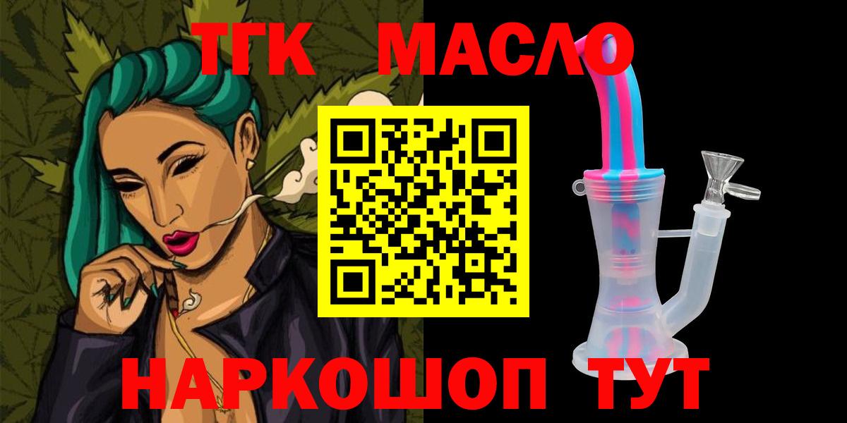 ТГК вейп Владикавказ