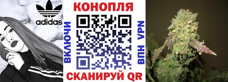Марихуана марихуана Владикавказ