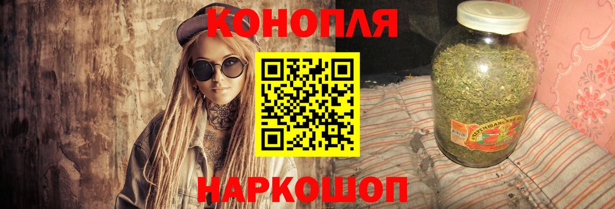 Марихуана Amnesia  МАРИХУАНА планчик  Владикавказ  Вход с VPN  Канабис Amnesia 