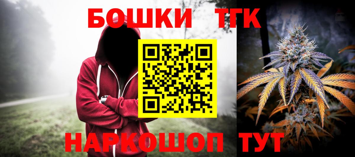 Бошки марихуана тримм  МАРИХУАНА Bruce Banner  МАРИХУАНА индика  Каннабис THC 21%  Владикавказ 